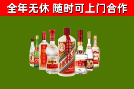 兴隆台回收名酒