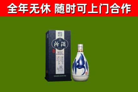 兴隆台回收汾酒