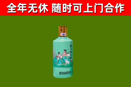 兴隆台回收节气茅台酒