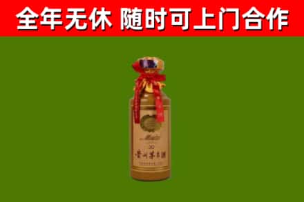 兴隆台回收30年茅台酒