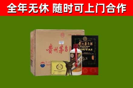 兴隆台烟酒回收汉帝茅台酒.jpg