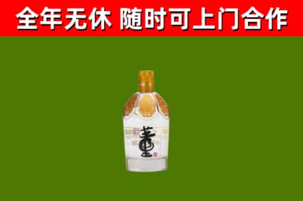 兴隆台烟酒回收董酒.jpg