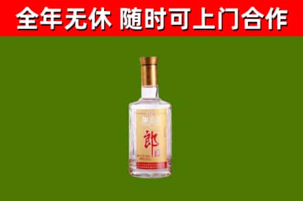 兴隆台烟酒回收光瓶郎酒.jpg