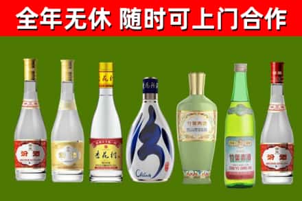 兴隆台回收老汾酒
