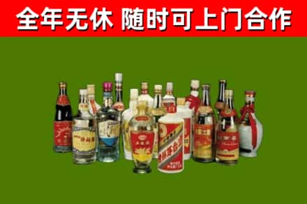 兴隆台回收白酒