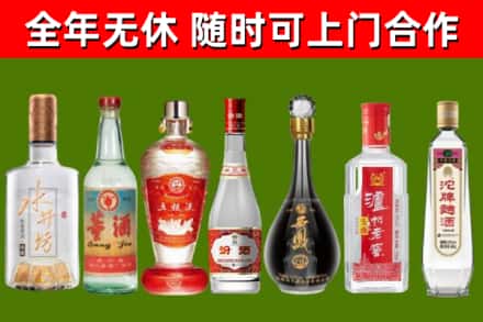 兴隆台回收名酒