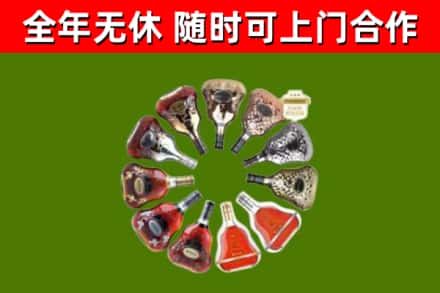 兴隆台回收XO