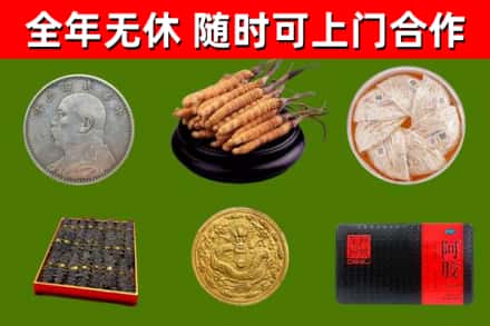 兴隆台回收礼品